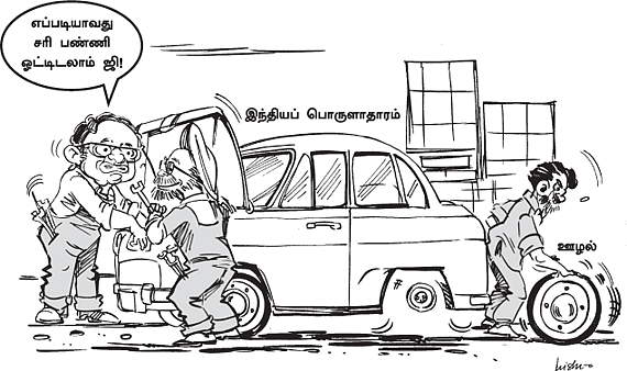 அன்பு வாசகர்களே