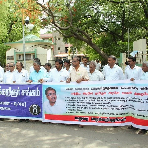 `வழக்கறிஞர் வாஞ்சிநாதனை விடுதலைசெய்யுங்கள்!’ - ஆர்ப்பாட்டத்தில் குதித்த வழக்கறிஞர்கள்