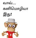 "ஸ்மைல் ப்ளீஸ்... செவாலியே!"
