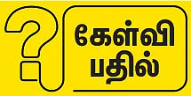 அள்ளித்தரும் அக்கரைச் சீமை... ஏற்றுமதிக்கு வழிசொல்லும் வெற்றி சூத்திரங்கள்! - 8