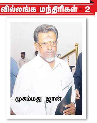 70 குடிசைகள்... ஒரு கோடி மோசடி?