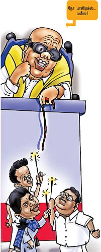 வெ(ட்)டி பாலிடிக்ஸ்!