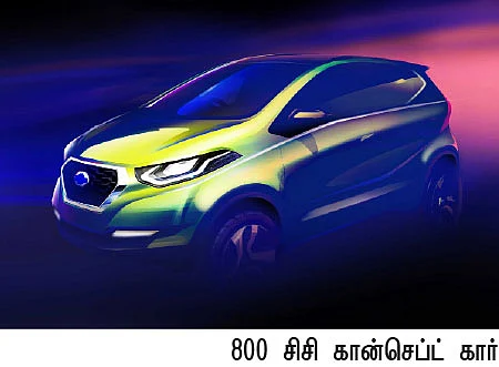 டெல்லி ஆட்டோ எக்ஸ்போ
