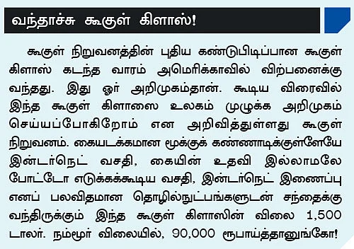 நாணயம் லைப்ரரி : ஓய்வுக்குப் பிறகும் இருக்கு வாழ்க்கை..!