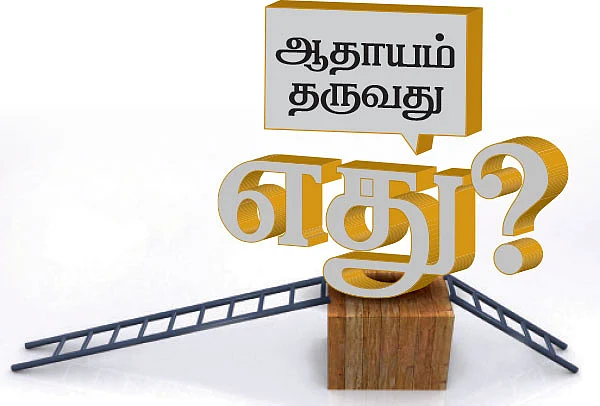 தினசரி வர்த்தகம், நீண்ட கால ஒப்பந்தம்...