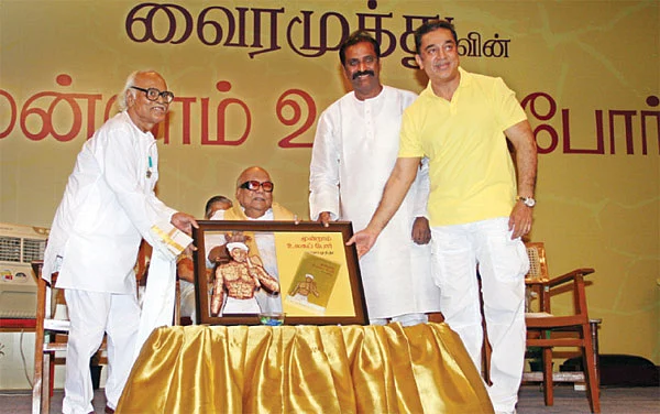 "மனிதப் பூச்சிகள் பூமியைத் தின்றுவிடக்கூடாது!"
