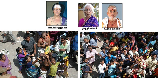 ஒரு நாள்... ஓரிடம்... ஓர் அனுபவம் !