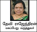 அளவும் முக்கியம்!