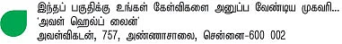 சதுரங்க விளையாட்டில் சாதிக்க என்ன வழி ?