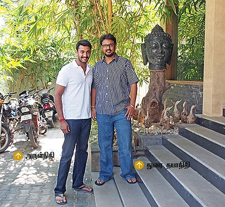 “அப்பாவும் சித்தப்பாவும் பேசிக்காதது வருத்தமா இருக்கு!”