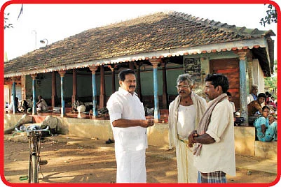 என் ஊர் !