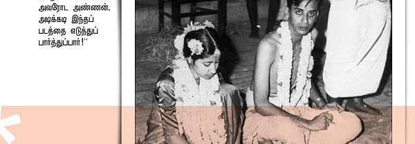 சுஜாதா ஆல்பம்!