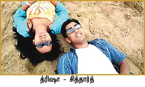 சிவாஜி முதல் சூர்யா வரை - மணிரத்னம் பேசுகிறார்