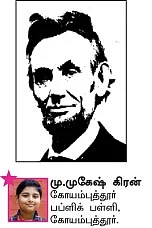 சுட்டி நியூஸ்