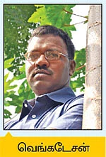 வாழ்க மரம்... வளர்க பணம் !