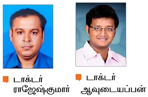 நோ டென்ஷன்! இனி இல்லை மன அழுத்தம்