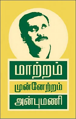 எல்லாமே மீம்ஸ் மாமே!