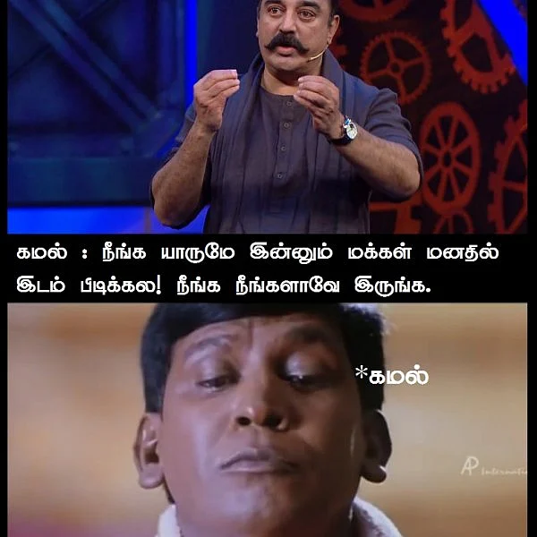 என்னடா நடக்குது இங்க, நான் மேலே வந்துட்டேன்டா! - பிக்பாஸ் 22வது எபிஸோட் மீம் ரிப்போர்ட்