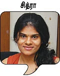 வாங்க... அழகாகலாம்!