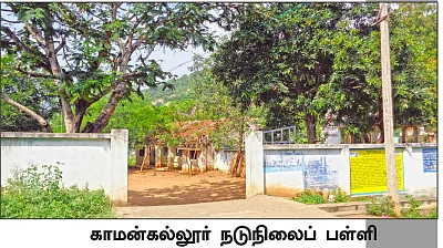 “ஹாசினிக்குக் கிடைத்த நீதி எங்களுக்குக் கிடைக்காதா?”