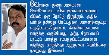 நாங்க கலைக் குடும்பங்ணா!