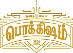 `உழைப்பாளி... படைப்பாளி... முதலாளி’ - இதயம் திறக்கிறார் இயக்குநர் ஷங்கர்!