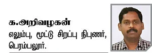 எலும்பை உறுதியாக்க 10 வழிகள்
