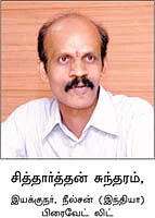 அமெரிக்கா முதல் சீனா வரை..!