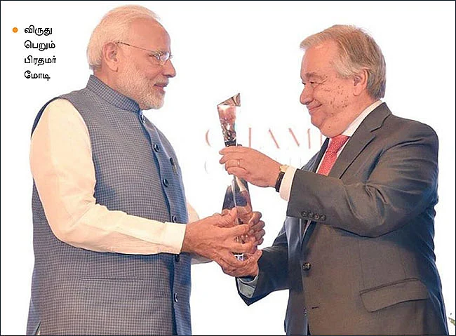 ஐ.நா சபை விருது... அனல் பறக்கும் விவாதங்கள்!