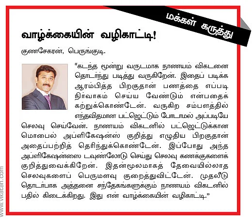 சுற்றுலாத் துறை: கொட்டிக்கிடக்கும் தொழில் வாய்ப்புகள்!