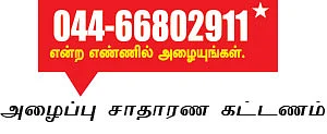 ஹலோ விகடன் - இன்று... ஒன்று... நன்று!