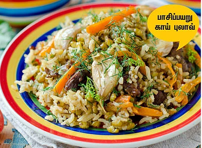 குட்டீஸ்-16 ஹெல்த்தி ரெசிப்பி!