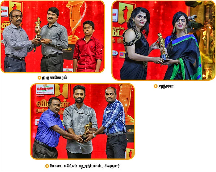 பேரன்பின் திருவிழா!