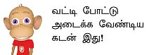 தெரு விளக்கு