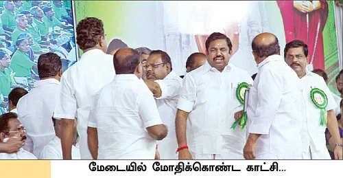 பொள்ளாச்சியா... உடுமலையா? - எம்.ஜி.ஆர் விழாவில் வெடித்த தகராறு!