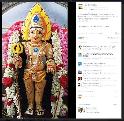 VIKATAN NOW - வலைத்’தலம்’!