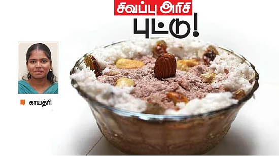 அம்மா ரெசிபி!