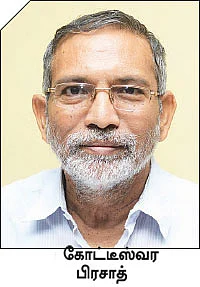 பொலிட்டிக்கல் சயின்ஸ் படிக்கலாம்... போட்டித் தேர்வில் கலக்கலாம்!