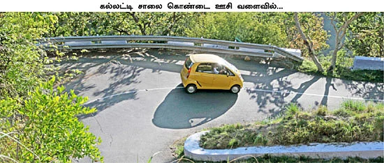 கிரேட் எஸ்கேப் - கோவை to முதுமலை