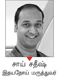 ஸ்டென்ட் பொருத்தியவர்கள் கவனத்துக்கு!
