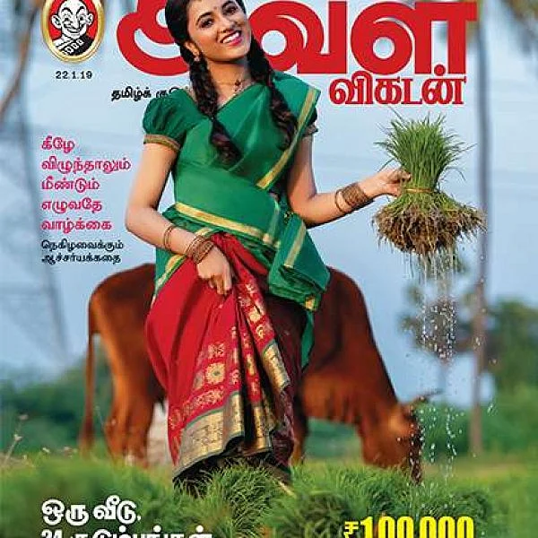 ஆச்சர்யமும் ஆளுமையும்: 5 நிமிட வாசிப்பில் அவள் விகடனின் 10 அசத்தல்கள்!