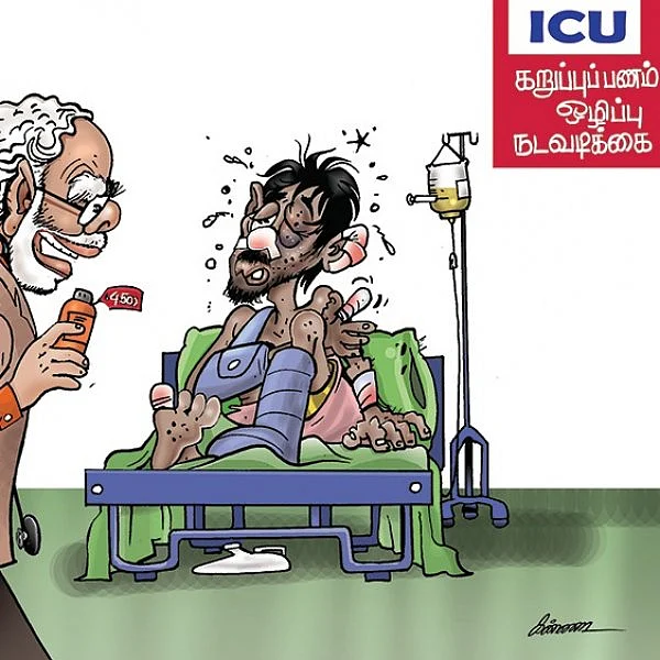 மெளனம் போதும்...`மேயா குல்பா' சொல்லிவிடுங்கள் மோடி!