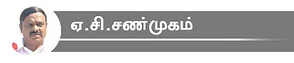 அன்புமணி, கனிமொழி, ஜோதிமணி... நாடாளுமன்றத் தேர்தலில் களம் காணும் 26 ஸ்டார் வேட்பாளர்களின் ஸ்டேட்டஸ் அப்டேட்ஸ்!