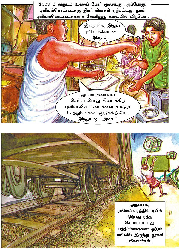 கனவு நாயகன் கலாம்!