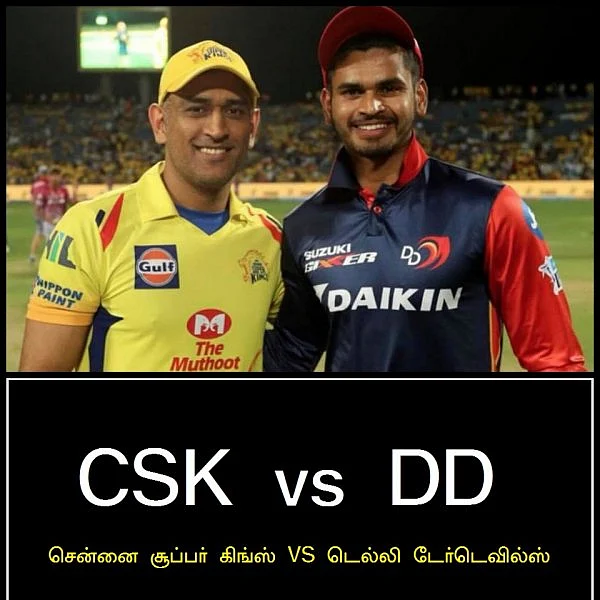 உங்களுக்கு பிராவோ எப்படியோ அதுமாதிரி டெல்லிக்கு இவுக...! #DDvCSK மீம் ரிப்போர்ட்