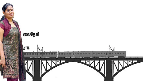 மெடல்..மெட்ரோ...வைதேகி !