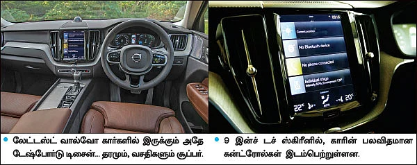 பாதுகாப்புக்கு மறுபெயர்!