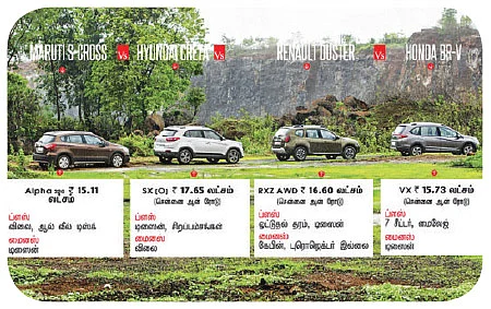 VIKATAN NOW