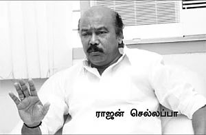 அழகிரி வழியில் ராஜன் செல்லப்பா?