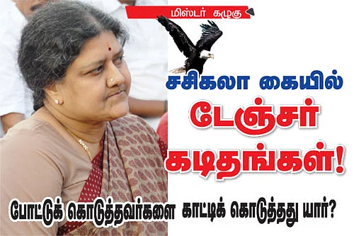 மிஸ்டர் கழுகு: சசிகலா கையில் டேஞ்சர் கடிதங்கள்!